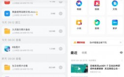 阿里云网盘是电脑端还是手机端，阿里云网盘 百度网盘