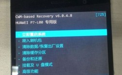 p7华为刷机（华为p7刷机包）
