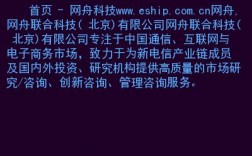 域名es（域名es指集团吗）