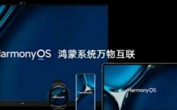 华为手机操作系统（华为手机操作系统鸿蒙属于安卓吗）