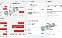 华为订单查询（华为订单编号查询快递）
