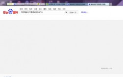 为什么百度搜索不到真实答案，为什么百度搜索不到好友了