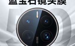 华为镜头（华为镜头膜有必要贴吗）