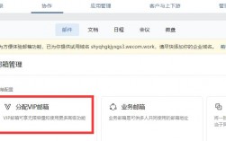 邮箱怎么进入后台（进邮箱怎么进）