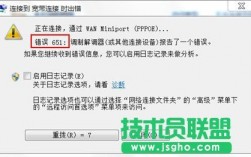 天翼云电脑本地网络有故障，云服务器本地端口不通怎么解决呢