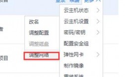 云服务器和带宽（云服务器带宽是上传还是下载）