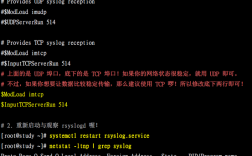 linux怎么查看log日志，linux系统如何查看系统日志