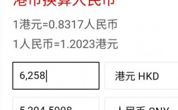 狮子油香港正品多少港币，香港48元是多少人民币