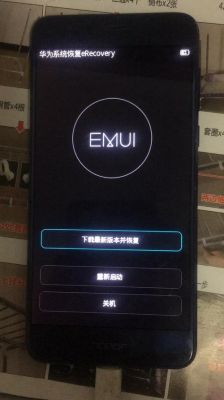 华为root解锁官网(华为root解锁申请网址)-图3 华为root解锁官网(华为root解锁申请网址)-图3