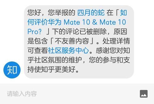华为知乎(如何评价华为知乎)-图1 华为知乎(如何评价华为知乎)-图1