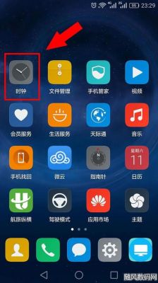 华为改v9(华为改时间怎么设置)-图2 华为改v9(华为改时间怎么设置)-图2