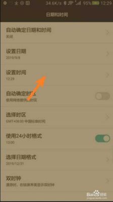 华为改v9(华为改时间怎么设置)-图1 华为改v9(华为改时间怎么设置)-图1