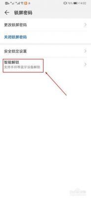 华为荣耀v9解锁(华为荣耀v9锁屏密码忘记了怎么办)-图1 华为荣耀v9解锁(华为荣耀v9锁屏密码忘记了怎么办)-图1
