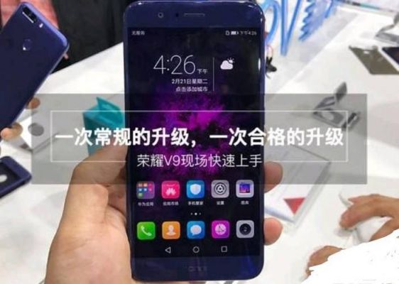 华为荣耀v9解锁(华为荣耀v9锁屏密码忘记了怎么办)-图3 华为荣耀v9解锁(华为荣耀v9锁屏密码忘记了怎么办)-图3