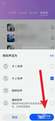 华为手机玲声怎么下载(华为手机玲声怎么下载到手机)-图2 华为手机玲声怎么下载(华为手机玲声怎么下载到手机)-图2