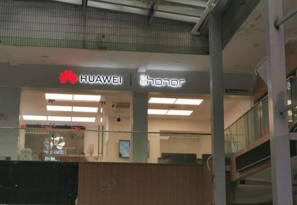 华为售后营业时间(华为售后营业时间是几点)-图3 华为售后营业时间(华为售后营业时间是几点)-图3