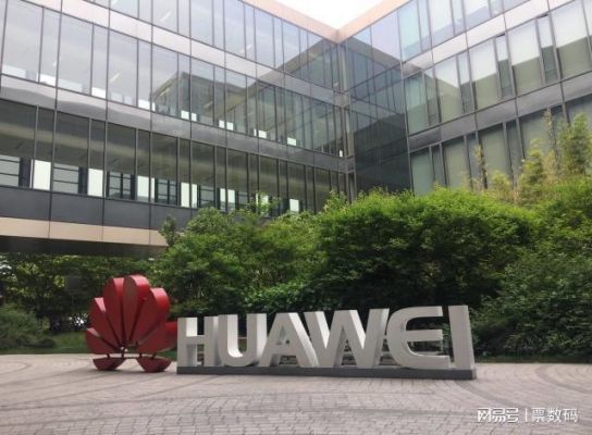 深圳华为好吗(深圳华为做什么的)-图3 深圳华为好吗(深圳华为做什么的)-图3
