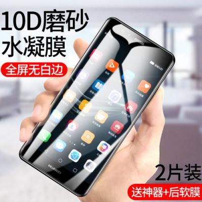 华为p9原装是什么膜(华为p9膜跟哪个一样)-图3 华为p9原装是什么膜(华为p9膜跟哪个一样)-图3