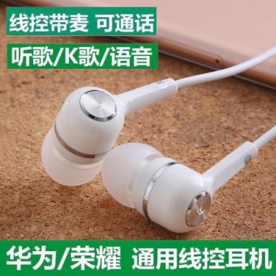 华为畅享6s有耳机吗(华为畅享6S还能用吗)-图3 华为畅享6s有耳机吗(华为畅享6S还能用吗)-图3