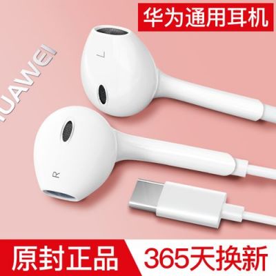 华为畅享6s有耳机吗(华为畅享6S还能用吗)-图2 华为畅享6s有耳机吗(华为畅享6S还能用吗)-图2