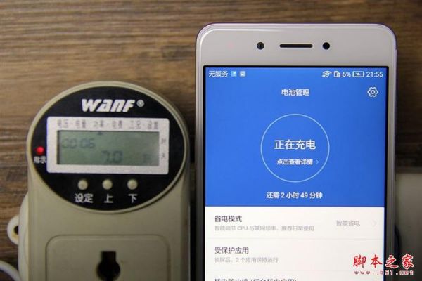 华为m2充电时间(华为m2充电时间怎么设置)-图2 华为m2充电时间(华为m2充电时间怎么设置)-图2