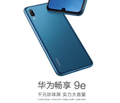 华为vtral00报价(华为vtral00什么型号)-图3 华为vtral00报价(华为vtral00什么型号)-图3