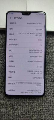 华为mate8断触解决(华为mate8跳屏怎么解决)-图1 华为mate8断触解决(华为mate8跳屏怎么解决)-图1