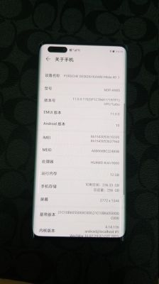 华为mate8断触解决(华为mate8跳屏怎么解决)-图2 华为mate8断触解决(华为mate8跳屏怎么解决)-图2