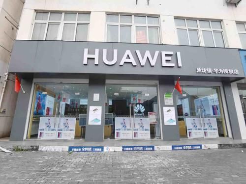 株洲新华为(株洲新华为汽修)-图3 株洲新华为(株洲新华为汽修)-图3