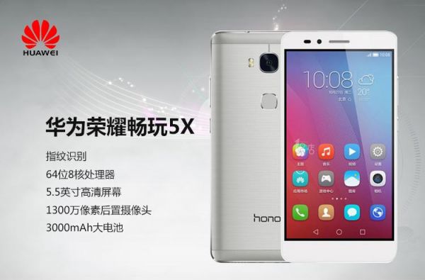 荣耀属于华为(荣耀属于华为的吗)-图2 荣耀属于华为(荣耀属于华为的吗)-图2