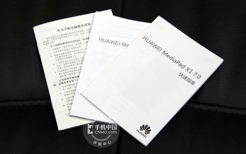 华为荣耀歌词(华为荣耀歌曲歌词)-图2 华为荣耀歌词(华为荣耀歌曲歌词)-图2
