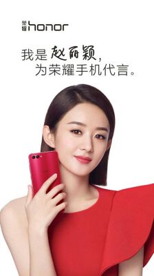 华为荣耀歌词(华为荣耀歌曲歌词)-图3 华为荣耀歌词(华为荣耀歌曲歌词)-图3