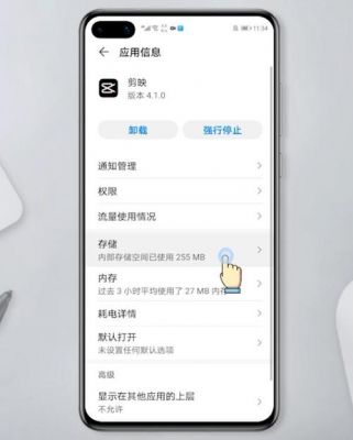 华为发热问题怎么解决(华为手机如何解决发热问题)-图1 华为发热问题怎么解决(华为手机如何解决发热问题)-图1