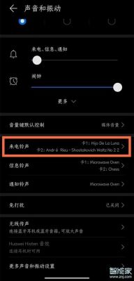 华为荣耀震动(华为荣耀震动调大小)-图3 华为荣耀震动(华为荣耀震动调大小)-图3
