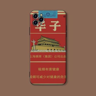 中华为3(中华为什么叫华子)-图1 中华为3(中华为什么叫华子)-图1