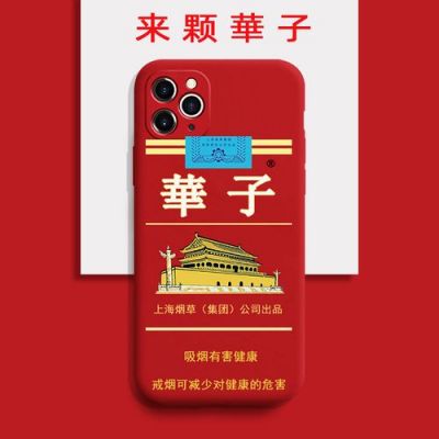 中华为3(中华为什么叫华子)-图2 中华为3(中华为什么叫华子)-图2