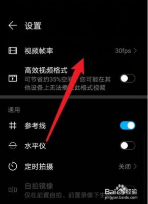 华为p9的相机怎么设置(华为相机怎么设置效果最好)-图2 华为p9的相机怎么设置(华为相机怎么设置效果最好)-图2