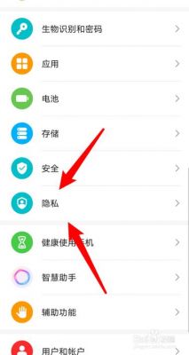 华为nova隐藏的功能(华为nova手机隐藏应用怎么打开)-图2 华为nova隐藏的功能(华为nova手机隐藏应用怎么打开)-图2