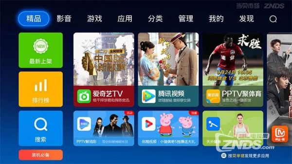 华为秘盒升级(华为秘盒固件)-图1 华为秘盒升级(华为秘盒固件)-图1