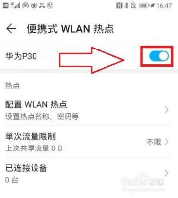 华为手机热(华为手机热线人工服务)-图2 华为手机热(华为手机热线人工服务)-图2