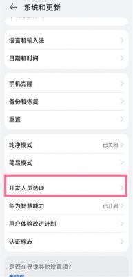 华为手机热(华为手机热线人工服务)-图3 华为手机热(华为手机热线人工服务)-图3