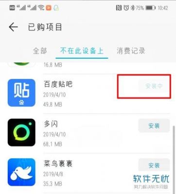华为商城卸载(华为商城卸载后怎么恢复回来)-图1 华为商城卸载(华为商城卸载后怎么恢复回来)-图1
