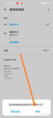 华为怎么放大字体(华为手机怎么放大缩小字体)-图3 华为怎么放大字体(华为手机怎么放大缩小字体)-图3