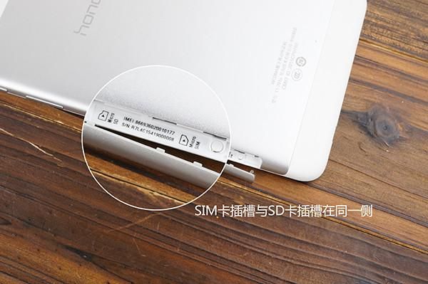 华为平板usb(华为平板usb连接电脑)-图3 华为平板usb(华为平板usb连接电脑)-图3