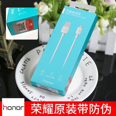 华为数据线原装(华为数据线原装的和非原装的有什么区别)-图2 华为数据线原装(华为数据线原装的和非原装的有什么区别)-图2