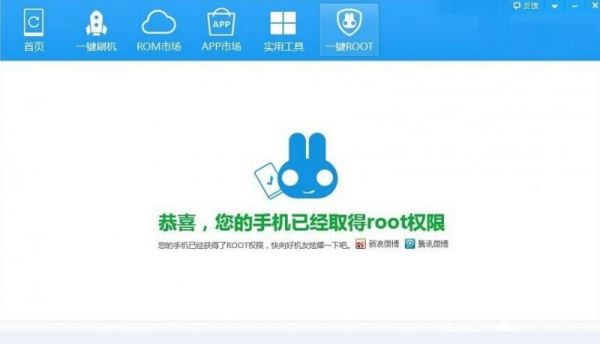 华为麦芒4otg设置(华为麦芒4 root)-图2 华为麦芒4otg设置(华为麦芒4 root)-图2