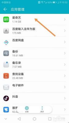 华为手机固件(华为手机固件内存怎么清理)-图1 华为手机固件(华为手机固件内存怎么清理)-图1
