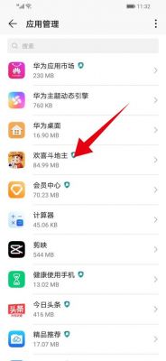 华为手机固件(华为手机固件内存怎么清理)-图2 华为手机固件(华为手机固件内存怎么清理)-图2