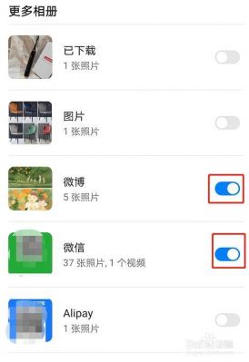 华为找回照片(华为找回相册照片恢复)-图3 华为找回照片(华为找回相册照片恢复)-图3