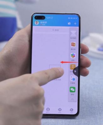 华为双屏怎么设置(手机双屏显示怎么设置)-图1 华为双屏怎么设置(手机双屏显示怎么设置)-图1